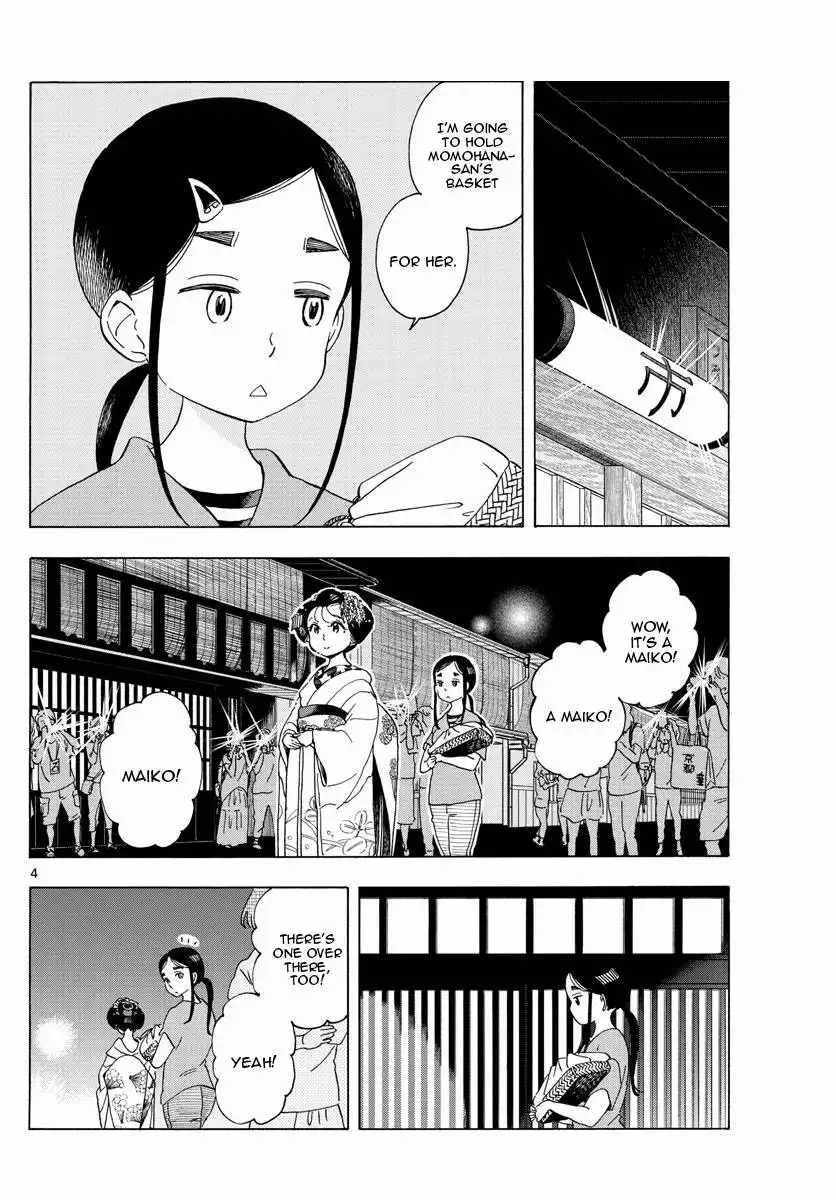 Maiko-san Chi no Makanai-san Chapter 208 4